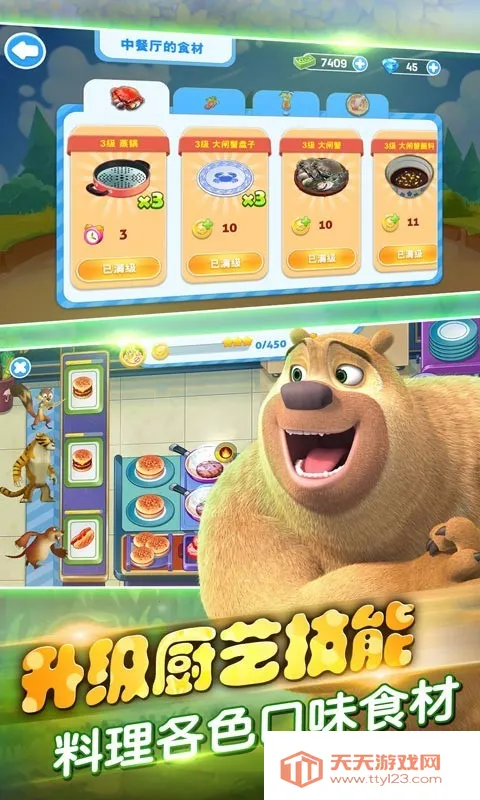 ȫ���ܳ�û2026���ذ�װ��ͼ1