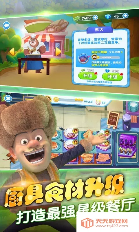 ȫ���ܳ�û2026���ذ�װ��ͼ0