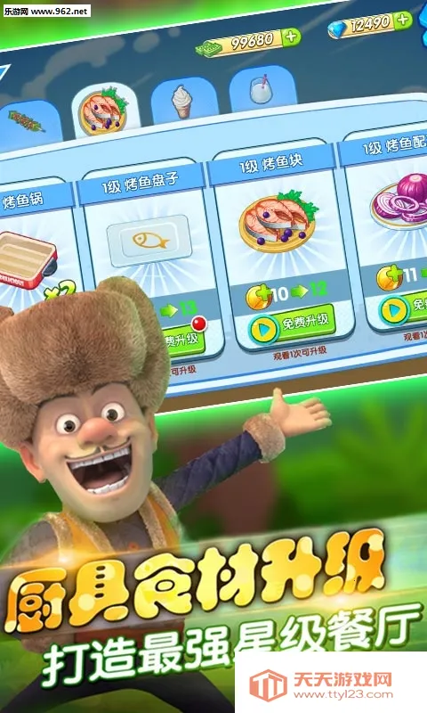 ȫ���ܳ�û2026���ذ�װ��ͼ3