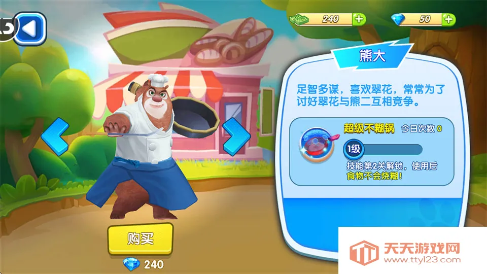 ȫ���ܳ�û2026���ذ�װ