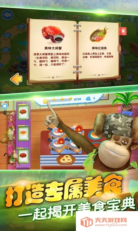 ȫ���ܳ�û2026���ذ�װ��ͼ4