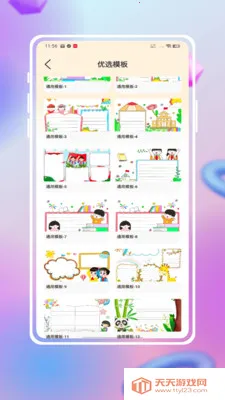 �ֳ���ģ���ȫ(�ֳ�����������)��ͼ0