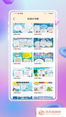 �ֳ���ģ���ȫ(�ֳ�����������)��ͼ2