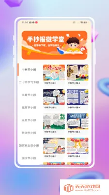 �ֳ���ģ���ȫ(�ֳ�����������)��ͼ1