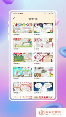 �ֳ���ģ���ȫ(�ֳ�����������)��ͼ3