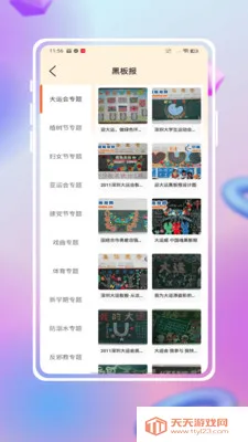 �ֳ���ģ���ȫ(�ֳ�����������)��ͼ4