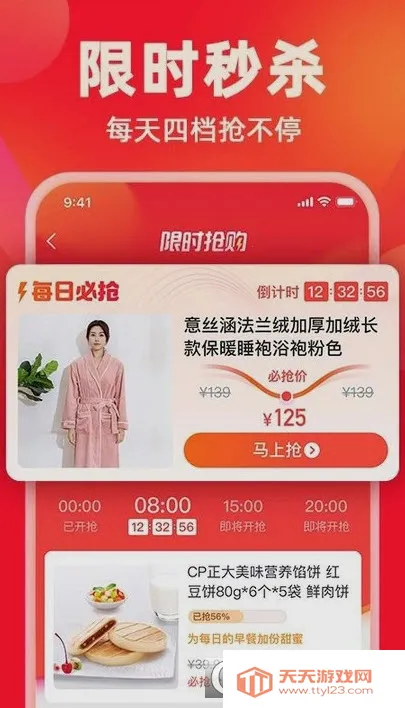 ���ֹ���׿���ֻ����ͼ0