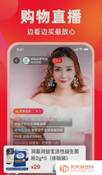 ���ֹ���׿���ֻ����ͼ2