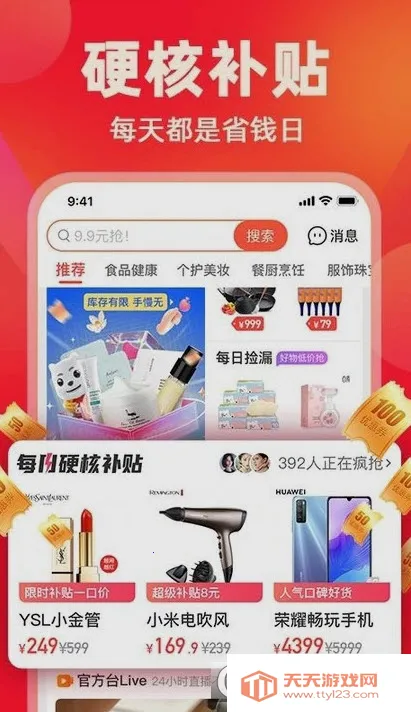 ���ֹ���׿���ֻ����ͼ1