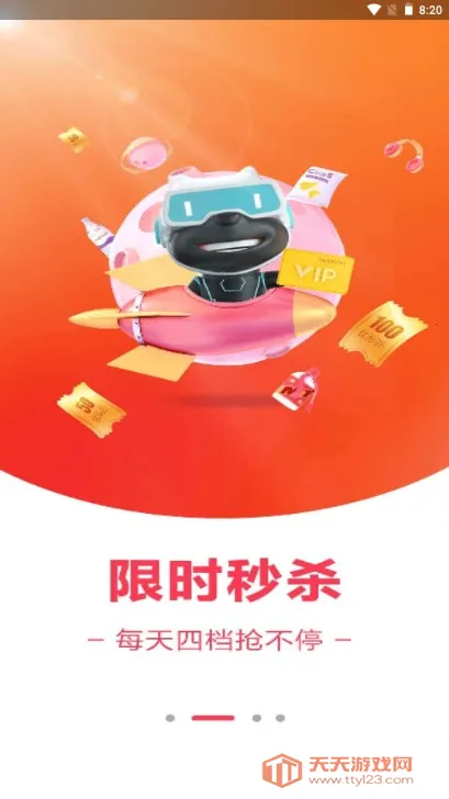 ���ֹ���׿���ֻ����ͼ4