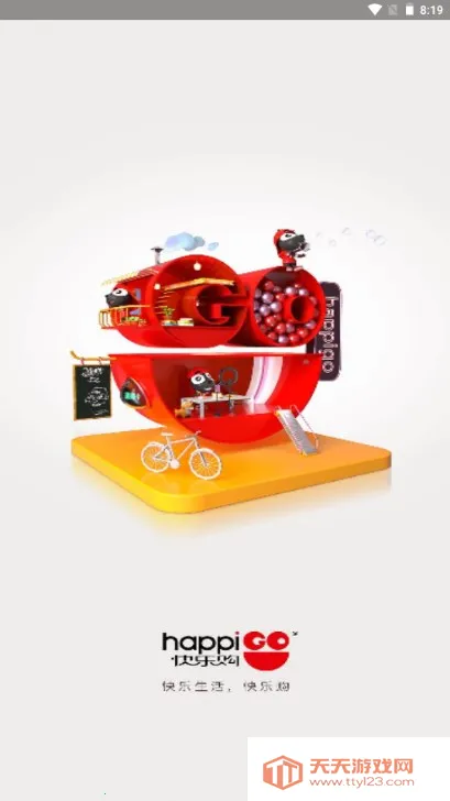 ���ֹ���׿���ֻ����ͼ3