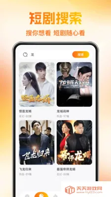 ��ѿ��̾��2026�ٷ������ͼ3