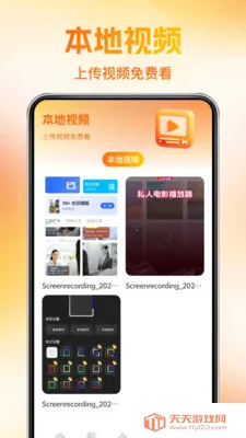 ��ѿ��̾��2026�ٷ������ͼ2