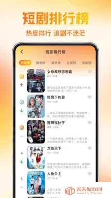 ��ѿ��̾��2026�ٷ������ͼ4