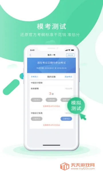 ���ʵ��֮�˿���2026�ٷ������ͼ2