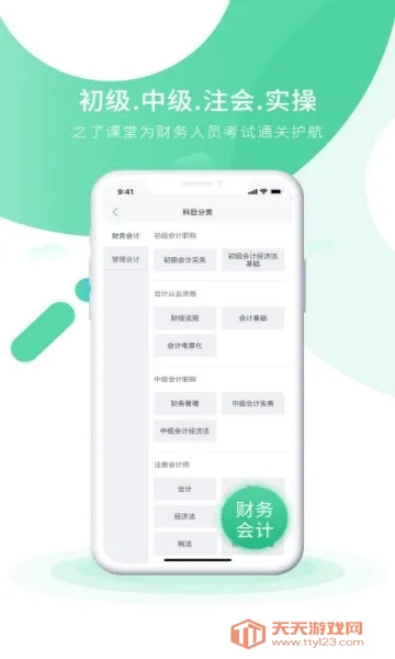 ���ʵ��֮�˿���2026�ٷ������ͼ1