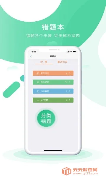 ���ʵ��֮�˿���2026�ٷ������ͼ0