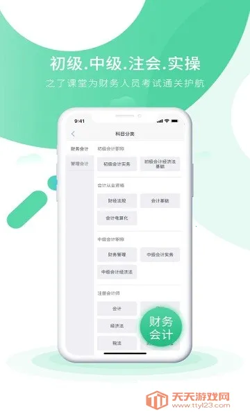 ���ʵ��֮�˿���2026�ٷ������ͼ3