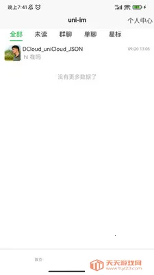 DCloud��׿���ֻ����ͼ0