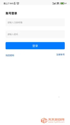 DCloud��׿���ֻ����ͼ1