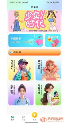 ˼�ٴ������ֻ����ͼ0