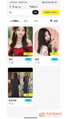 ˼�ٴ������ֻ����ͼ3