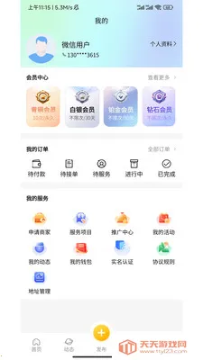 ˼�ٴ������ֻ����ͼ4