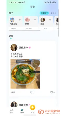 ˼�ٴ������ֻ����ͼ2