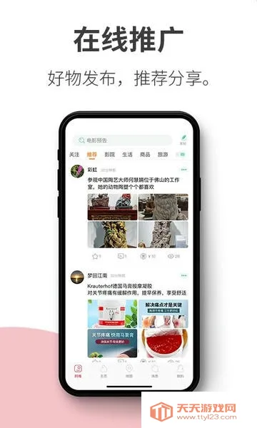 ����2026�ٷ������ͼ4