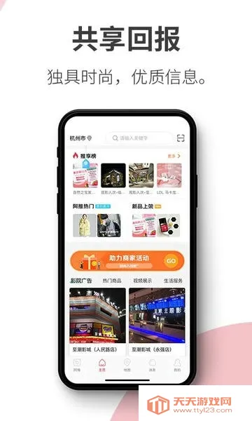 ����2026�ٷ������ͼ2