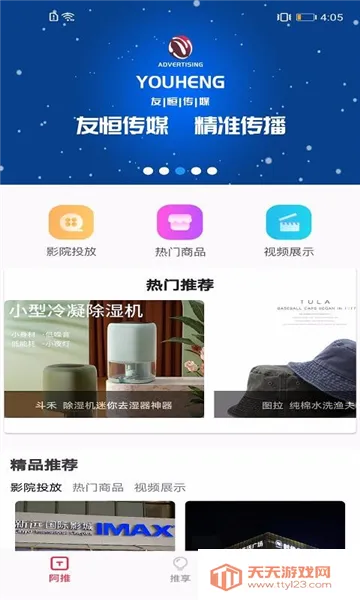 ����2026�ٷ�����