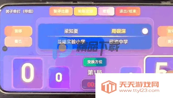 ����X(���й�������)