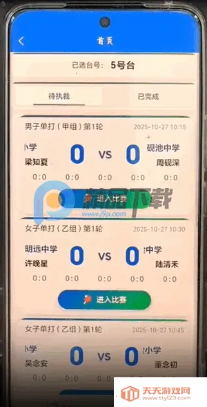 ����X(���й�������)��ͼ0