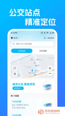 ������������·(������ѯƽ̨)v1.0.0 ��Ѱ��ͼ2