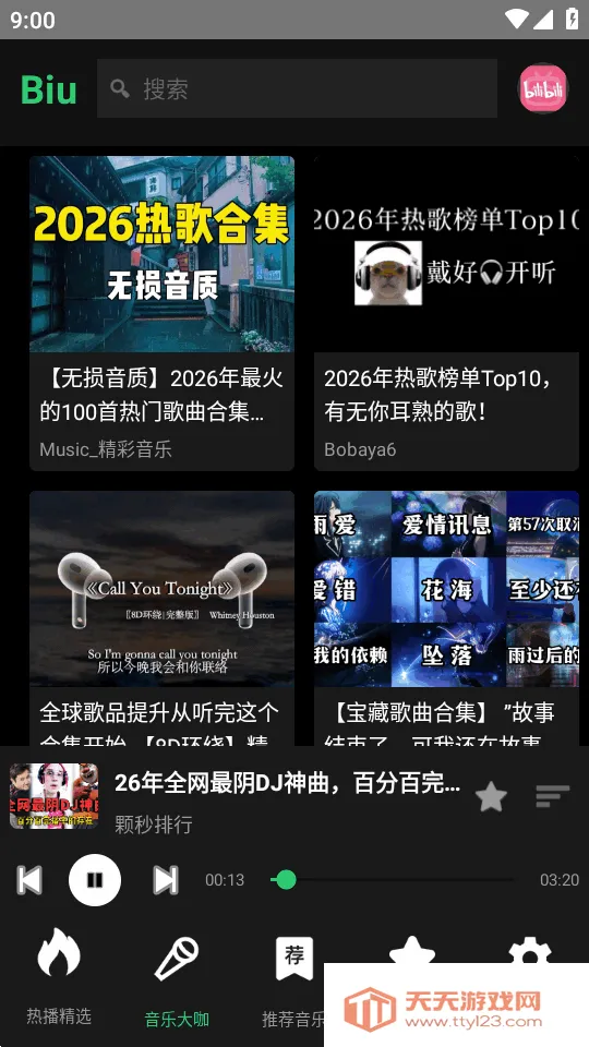 Bilibili���ֲ�����(Bվ���ֲ���Ӧ��)��ͼ3