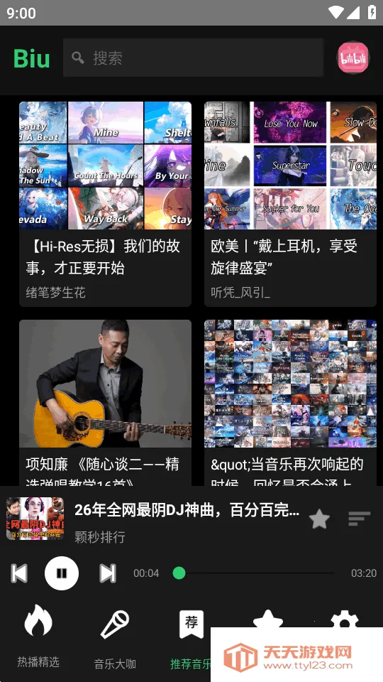Bilibili���ֲ�����(Bվ���ֲ���Ӧ��)��ͼ0