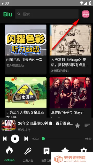 Bilibili���ֲ�����(Biu)