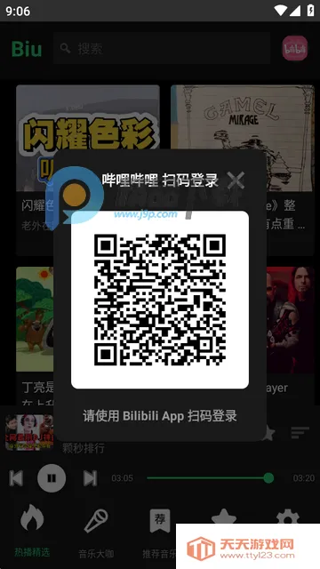 Bilibili���ֲ�����(Biu)