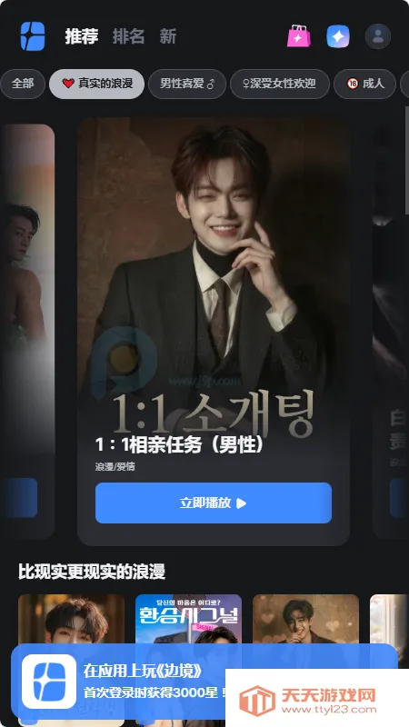 frontia AI����2026�ٷ����°汾��ͼ0