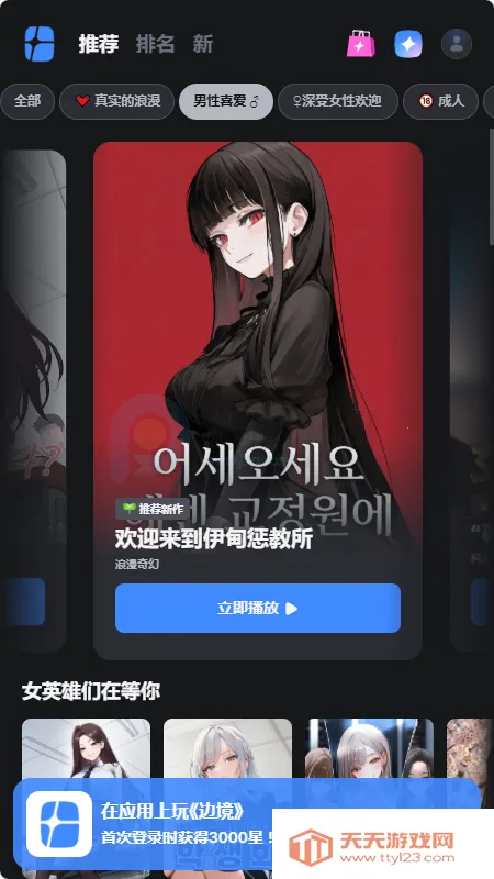 frontia AI����2026�ٷ����°汾��ͼ1