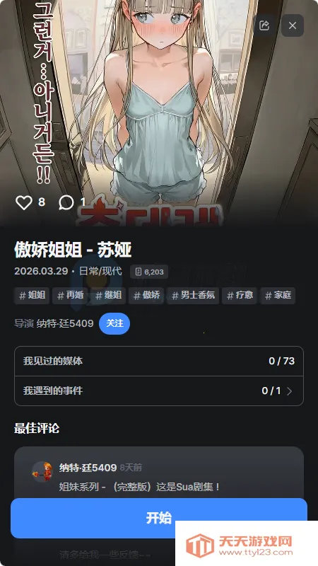 frontia AI����2026�ٷ����°汾��ͼ3