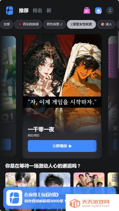 frontia AI����2026�ٷ����°汾��ͼ2