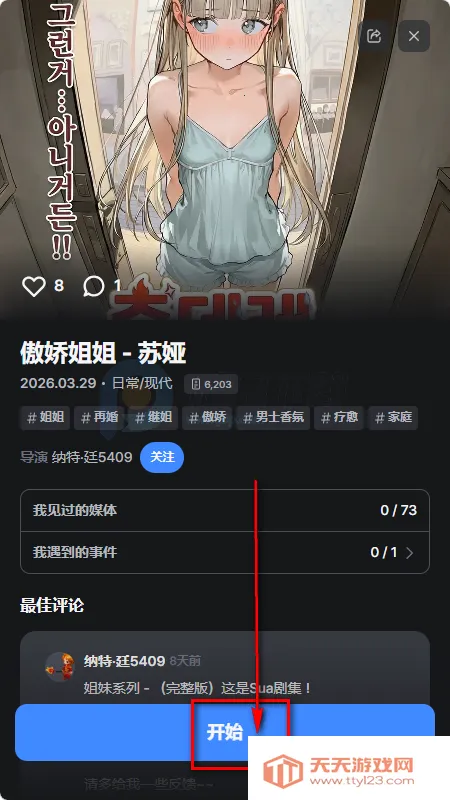 frontia AI����