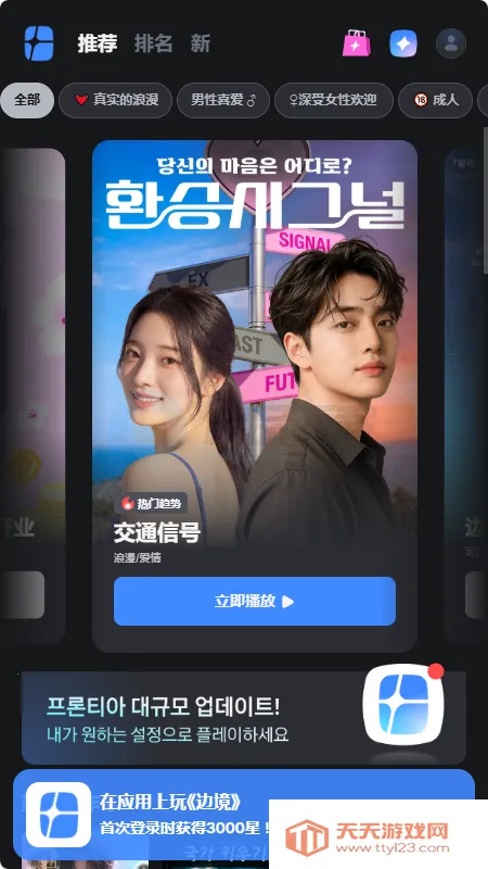 frontia AI����2026�ٷ����°汾