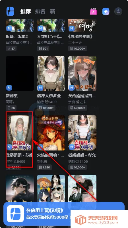 frontia AI����2026�ٷ����°汾