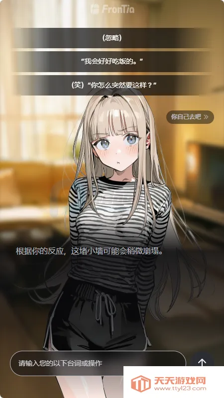 frontia AI����