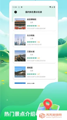 һ·˳������(���й�������)v1.3 �ֻ����ͼ0