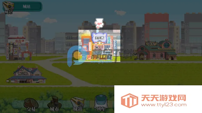 铁路时代2026最新版本截图2