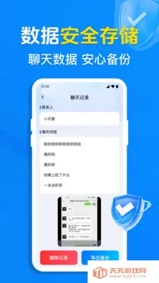 �����¼ͬ������(���ݹ�������)��ͼ0