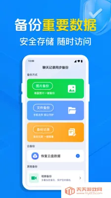 �����¼ͬ������(���ݹ�������)��ͼ3